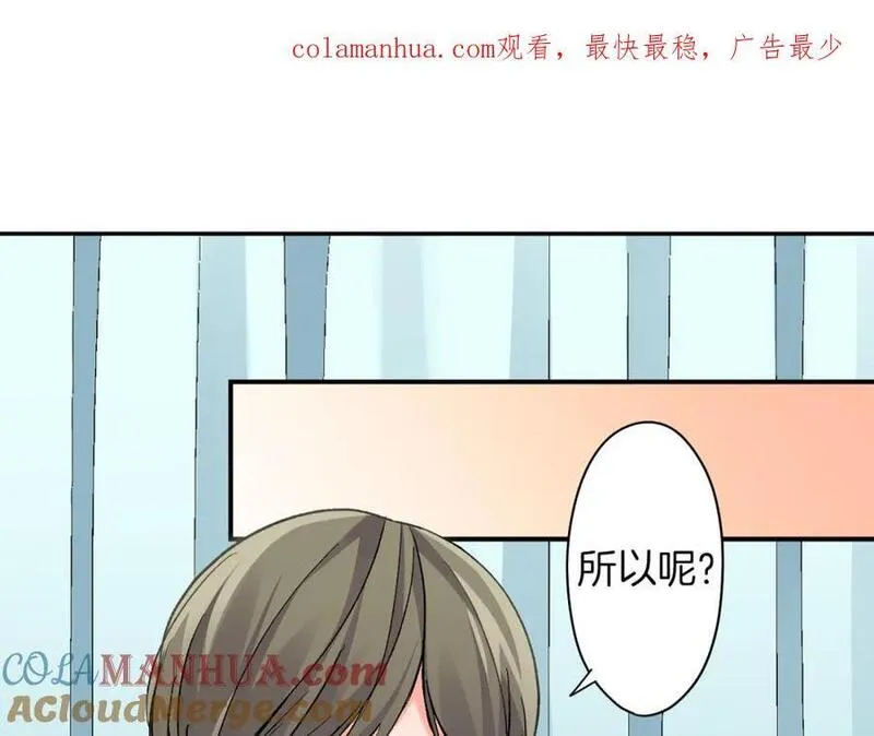 青春多选题漫画,第97话 努力学习！1图