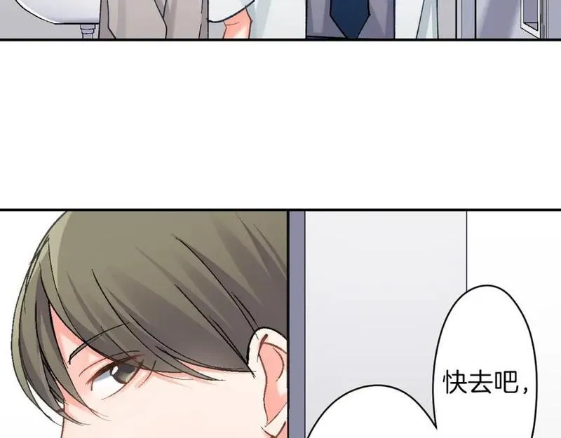 青春多选题漫画,第97话 努力学习！48图