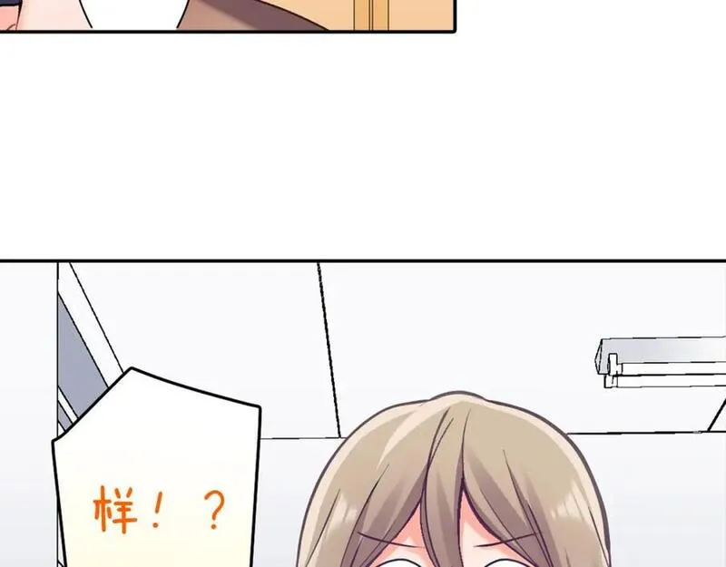 青春多选题漫画,第97话 努力学习！56图