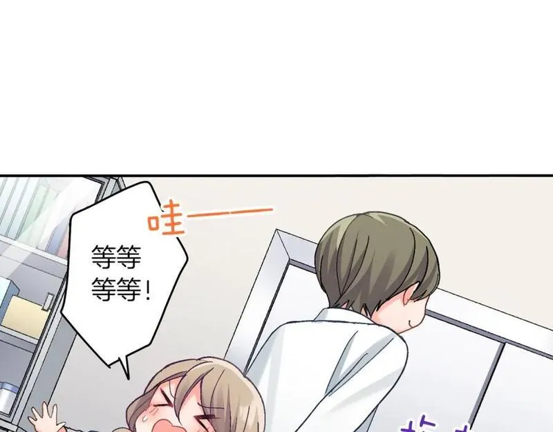 青春多选题漫画,第97话 努力学习！35图