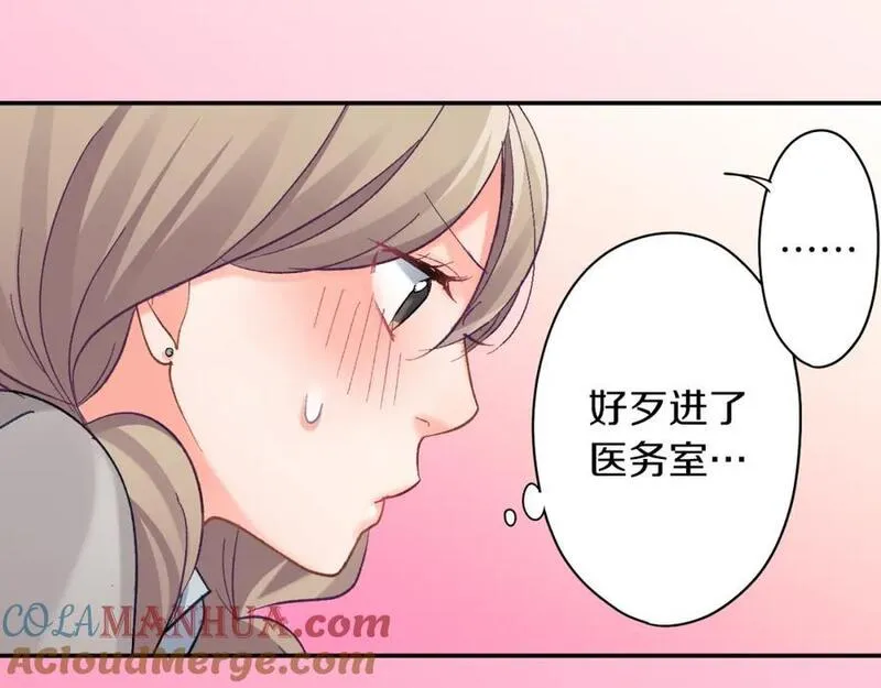 青春多选题漫画,第97话 努力学习！4图