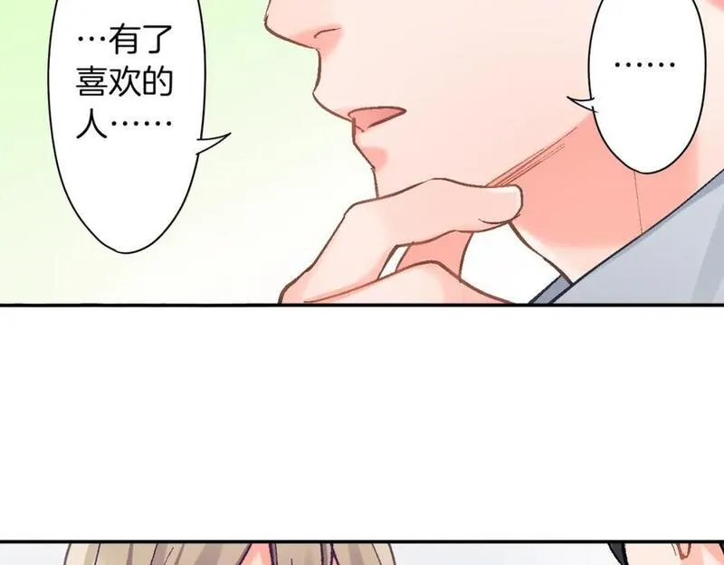 青春多选题漫画,第97话 努力学习！93图