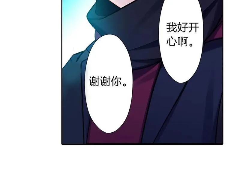 青春多选题漫画,第111话 圣诞节礼物65图