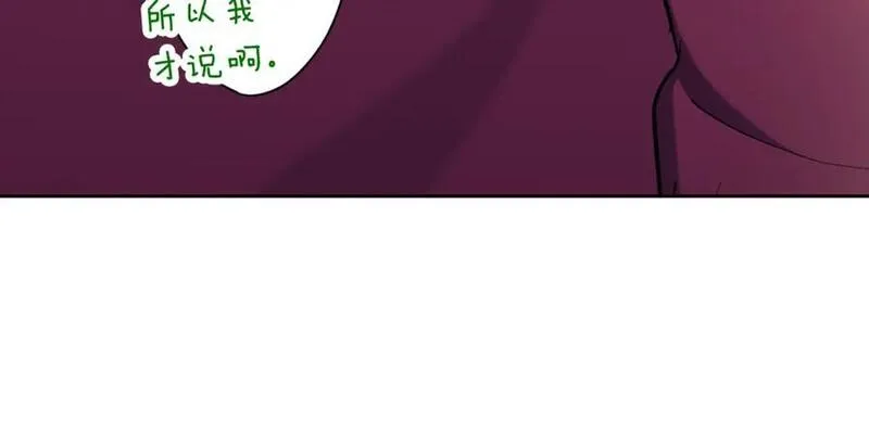 青春多选题漫画,第111话 圣诞节礼物20图