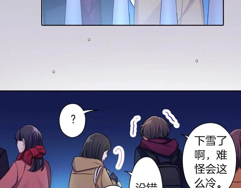 青春多选题漫画,第111话 圣诞节礼物54图