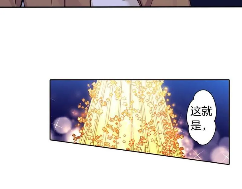 青春多选题漫画,第111话 圣诞节礼物35图