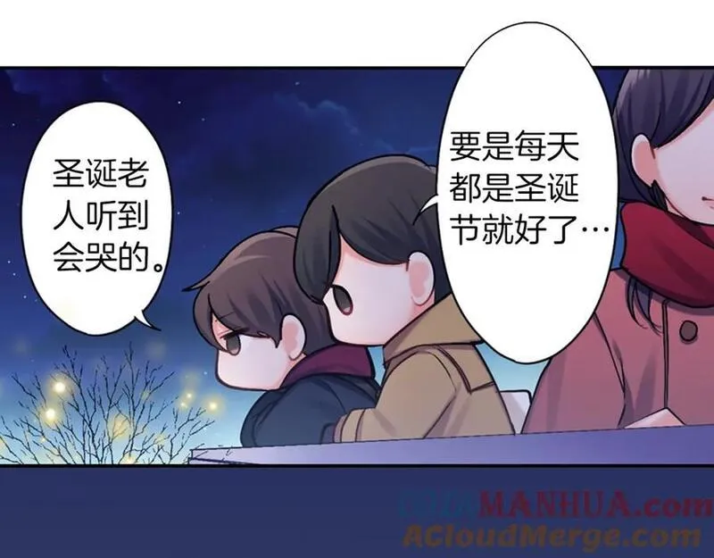 青春多选题漫画,第111话 圣诞节礼物49图