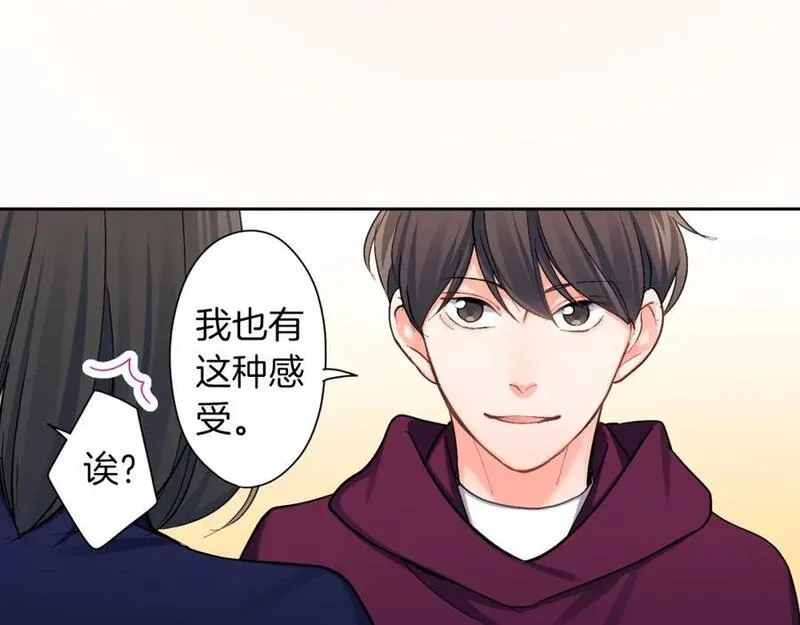 青春多选题漫画,第111话 圣诞节礼物6图