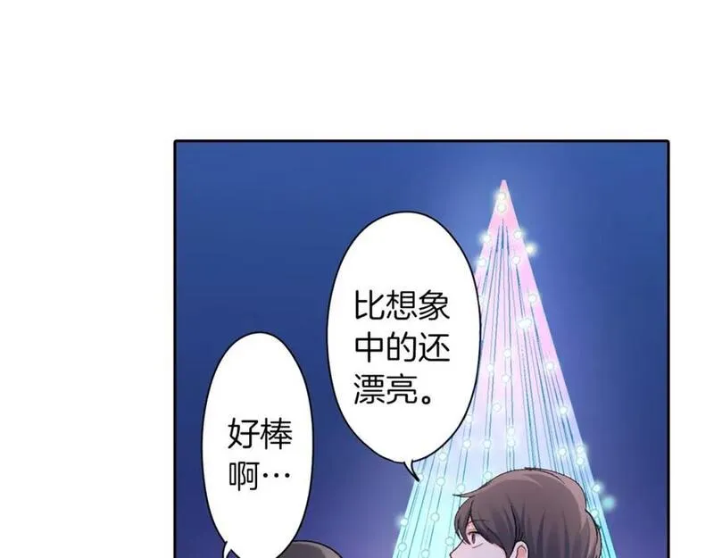 青春多选题漫画,第111话 圣诞节礼物39图