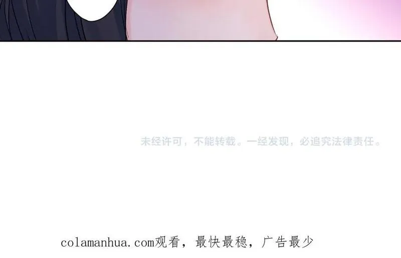 青春多选题漫画,第111话 圣诞节礼物71图