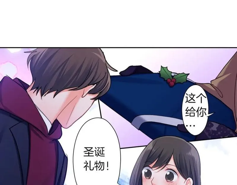 青春多选题漫画,第111话 圣诞节礼物56图