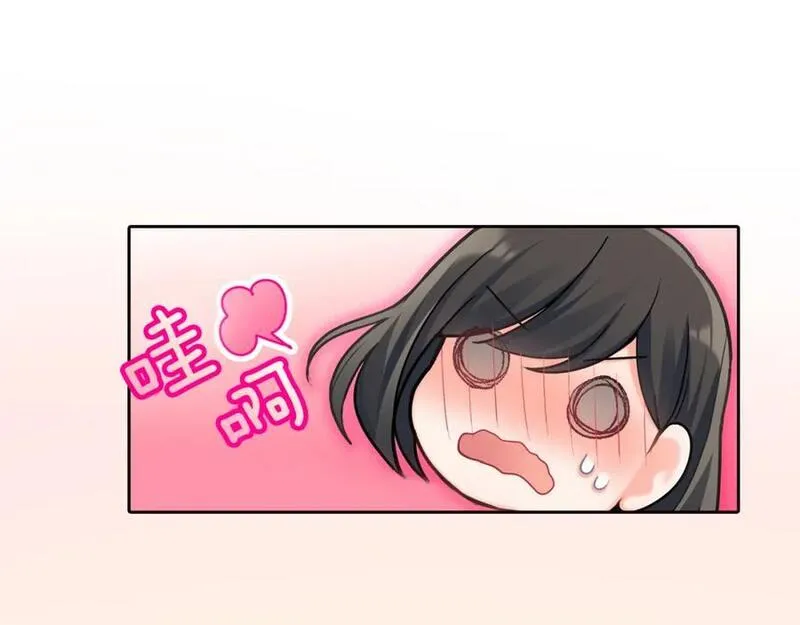 青春多选题漫画,第111话 圣诞节礼物21图