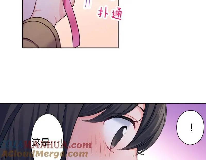 青春多选题漫画,第111话 圣诞节礼物70图