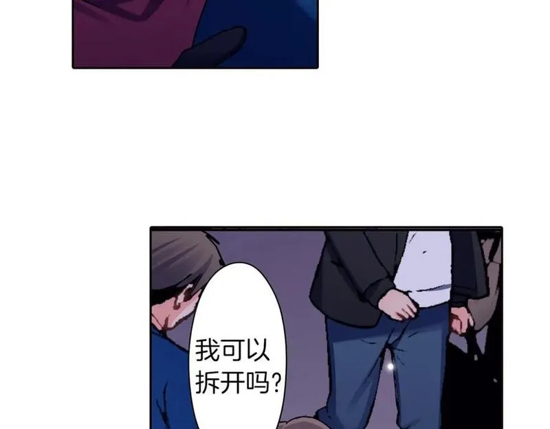 青春多选题漫画,第111话 圣诞节礼物59图