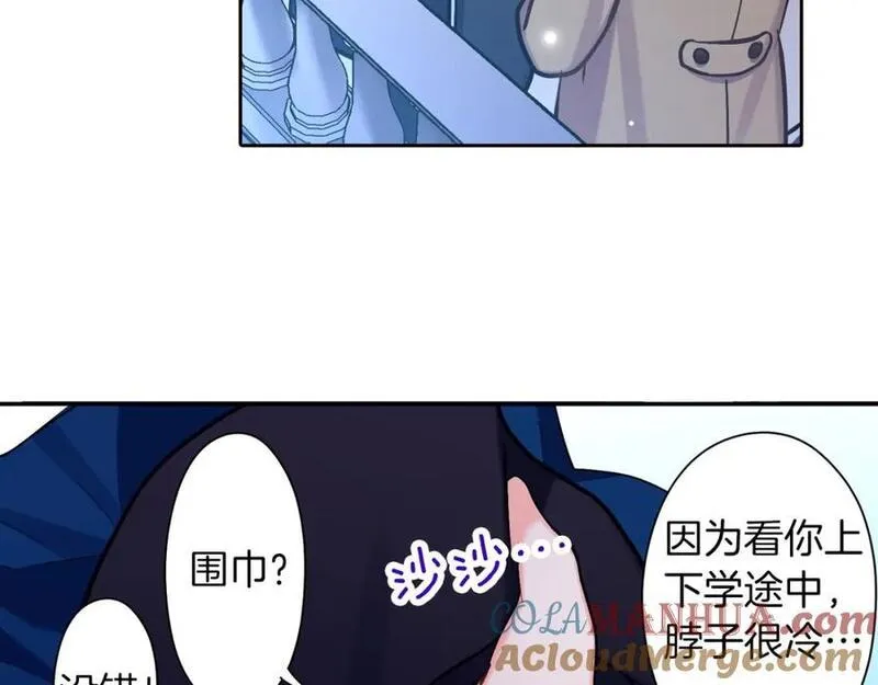 青春多选题漫画,第111话 圣诞节礼物61图