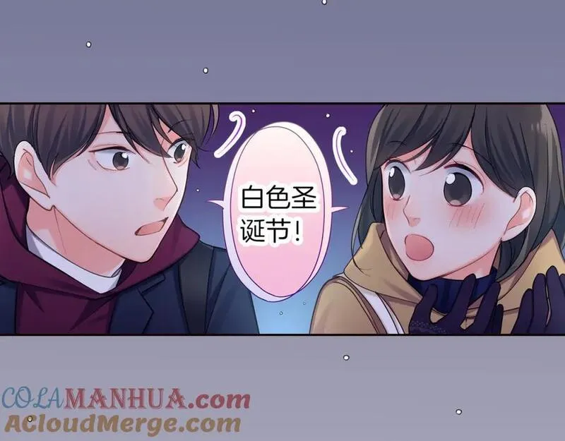 青春多选题漫画,第111话 圣诞节礼物52图