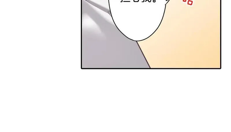 青春多选题漫画,第144话 一起做巧克力63图