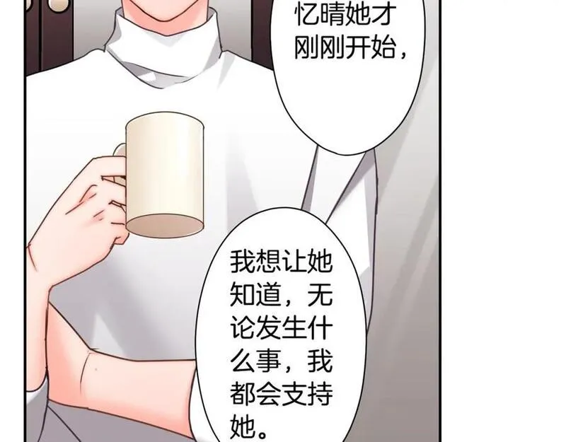 青春多选题漫画,第144话 一起做巧克力51图