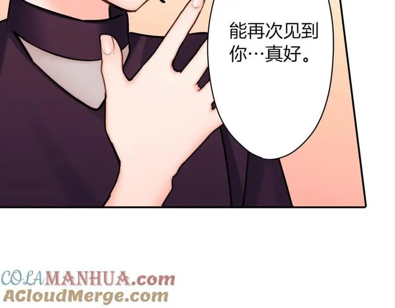 青春多选题漫画,第145话 心意37图