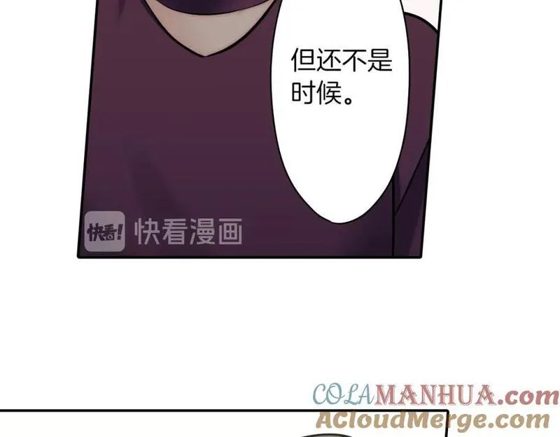 青春多选题漫画,第145话 心意58图