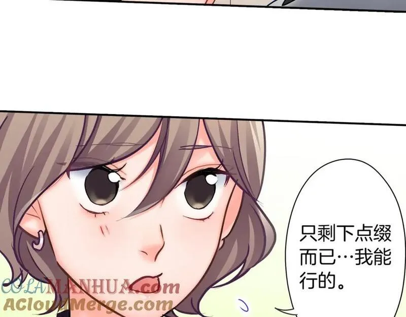 青春多选题漫画,第145话 心意13图