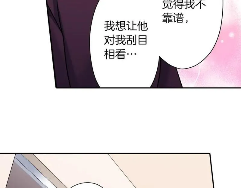 青春多选题漫画,第145话 心意66图