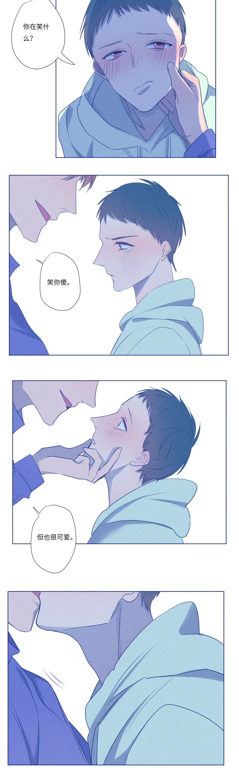 鱼肉 系列漫画,请点击确认82图