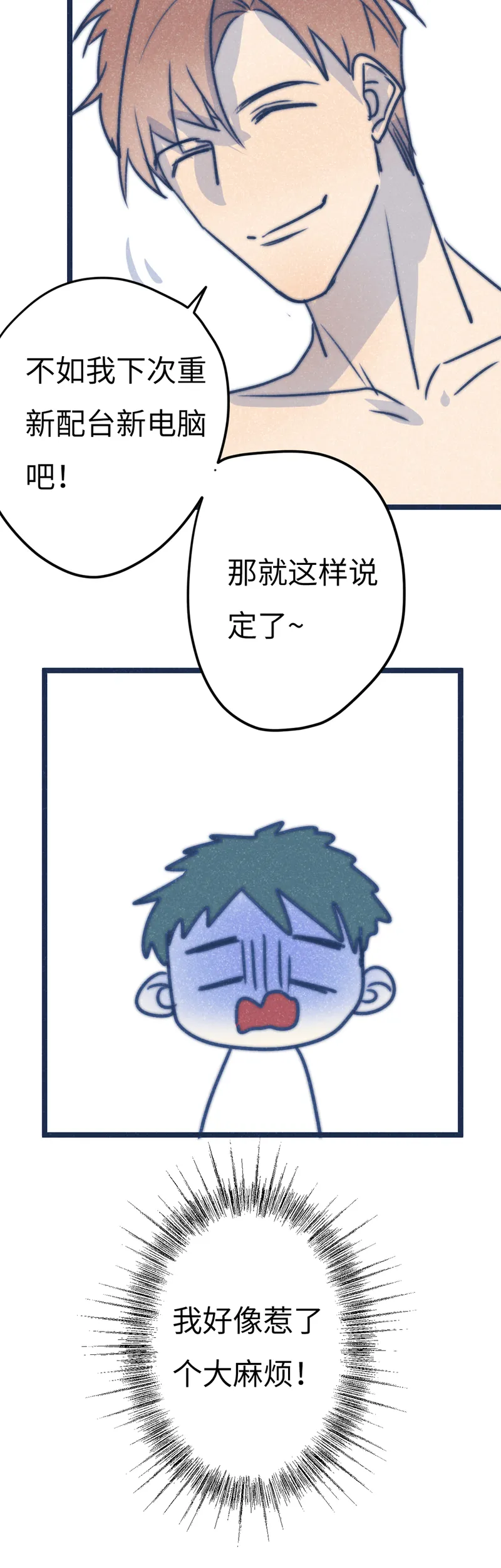 鱼肉 系列漫画,请点击确认36图