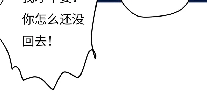 鱼肉 系列漫画,请点击确认33图