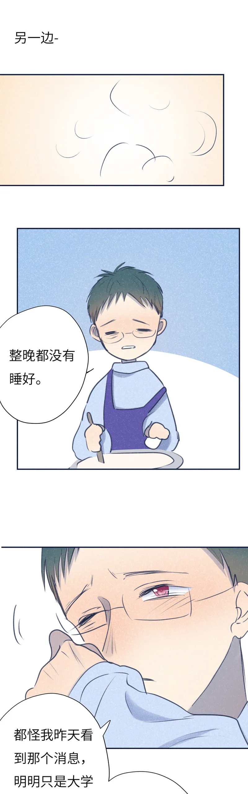 鱼肉 系列漫画,请点击确认62图