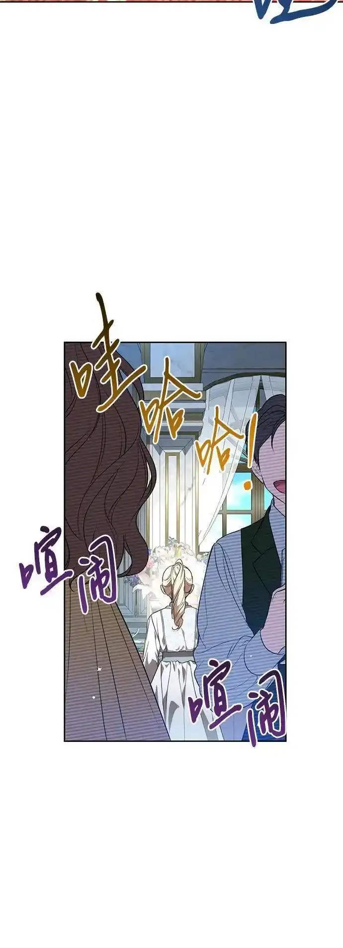 代价是你们的一切英文翻译漫画,[第9话] 第一次报仇146图