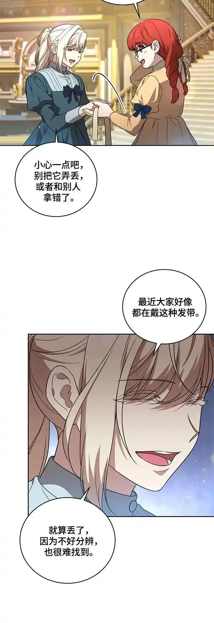 代价是你们的一切英文翻译漫画,[第9话] 第一次报仇136图