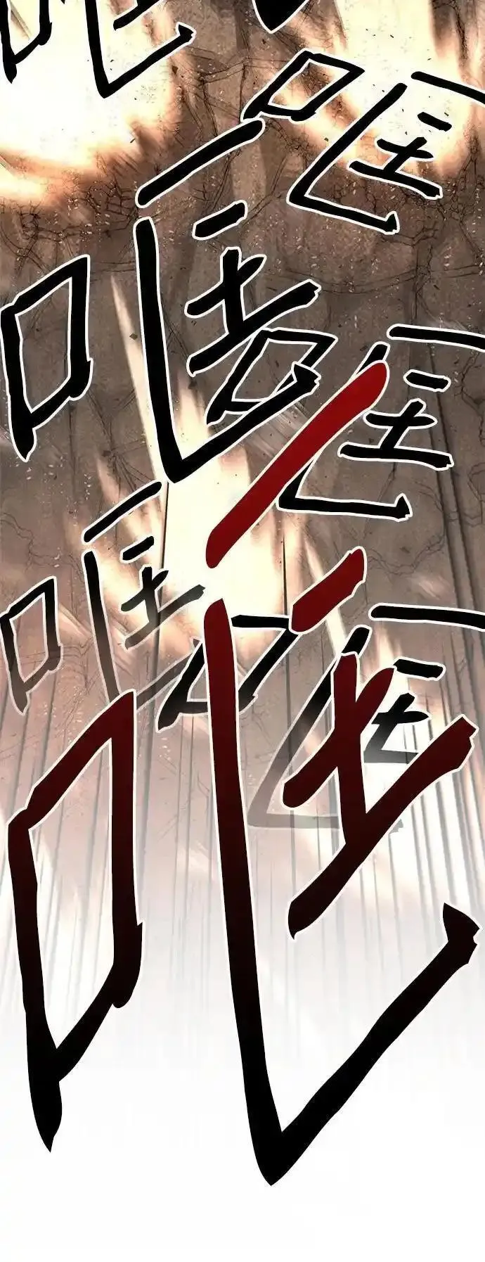 爷爷武士与至尊孙女漫画,第2话65图