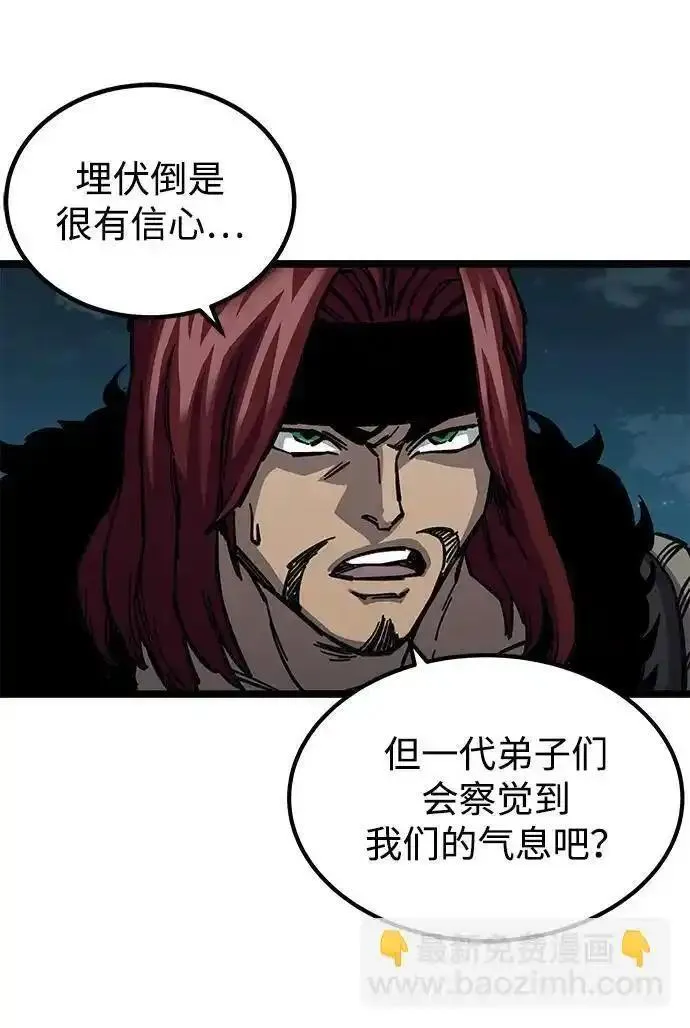 爷爷武士与至尊孙女漫画解说漫画,第7话65图