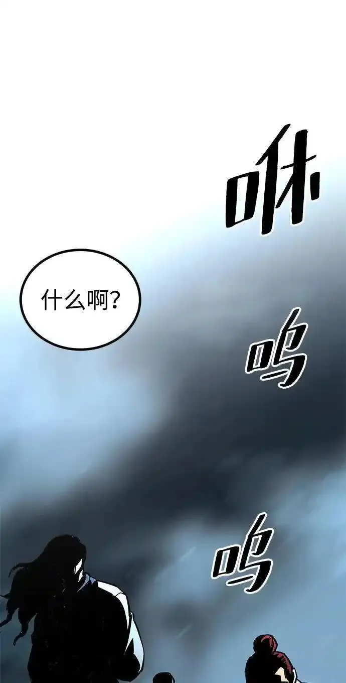 爷爷武士与至尊孙女漫画解说漫画,第7话87图