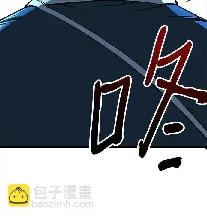 爷爷武士与至尊孙女漫画解说漫画,第7话33图