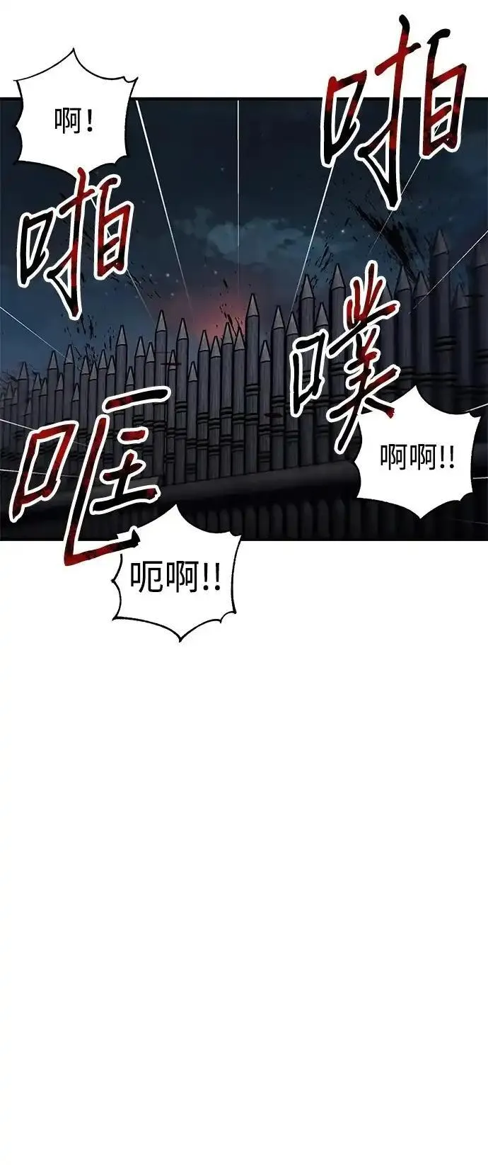 爷爷武士与至尊孙女大结局漫画,第8话33图