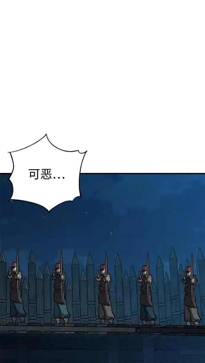 爷爷武士与至尊孙女大结局漫画,第8话19图