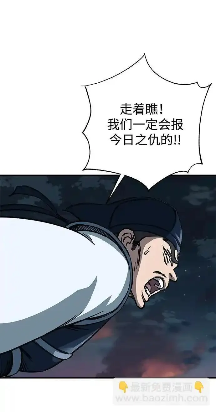 爷爷武士与至尊孙女大结局漫画,第8话35图