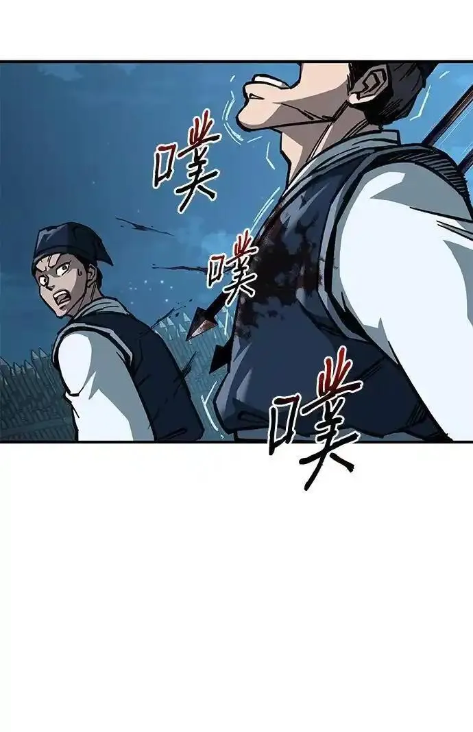 爷爷武士与至尊孙女大结局漫画,第8话23图