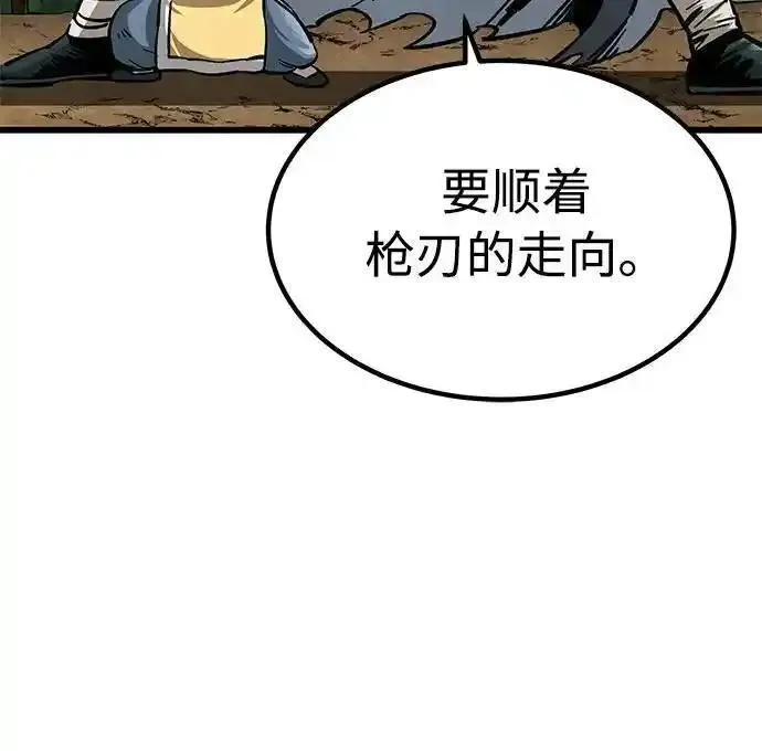 爷爷武士与至尊孙女漫画解说漫画,第10话59图