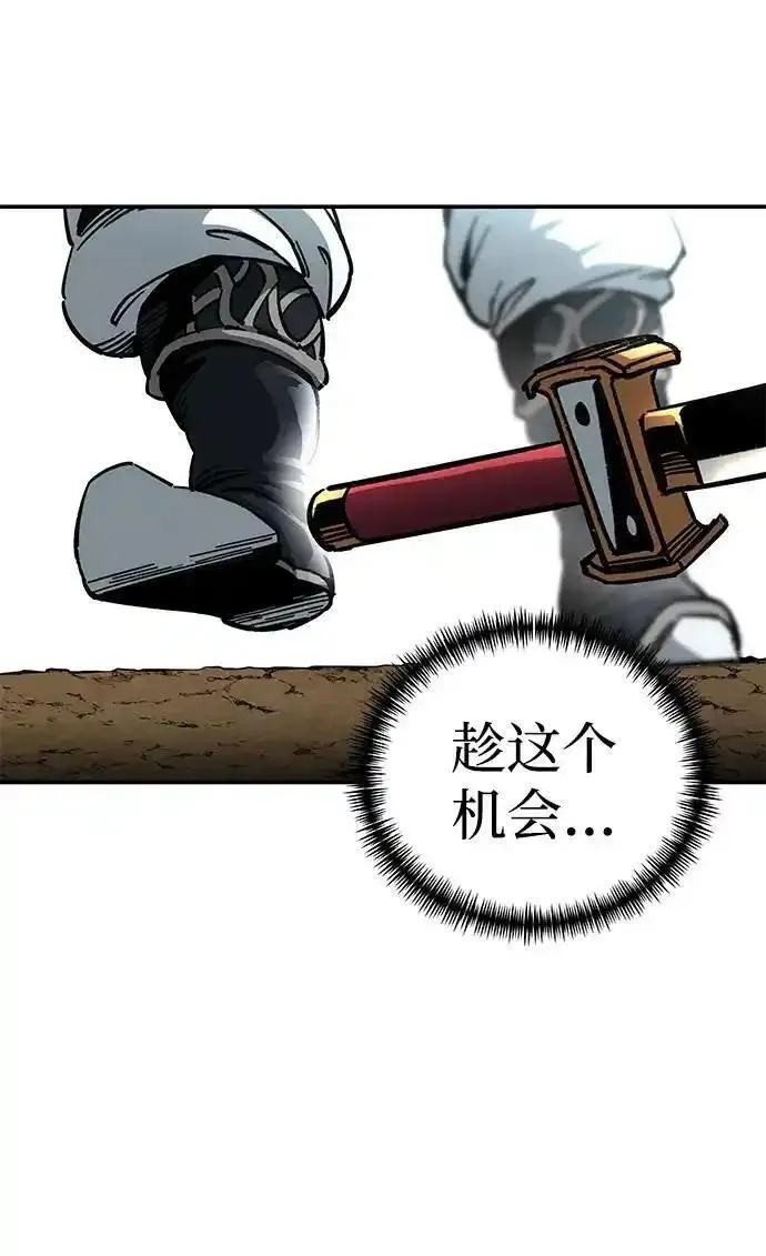 爷爷武士与至尊孙女漫画,第15话72图