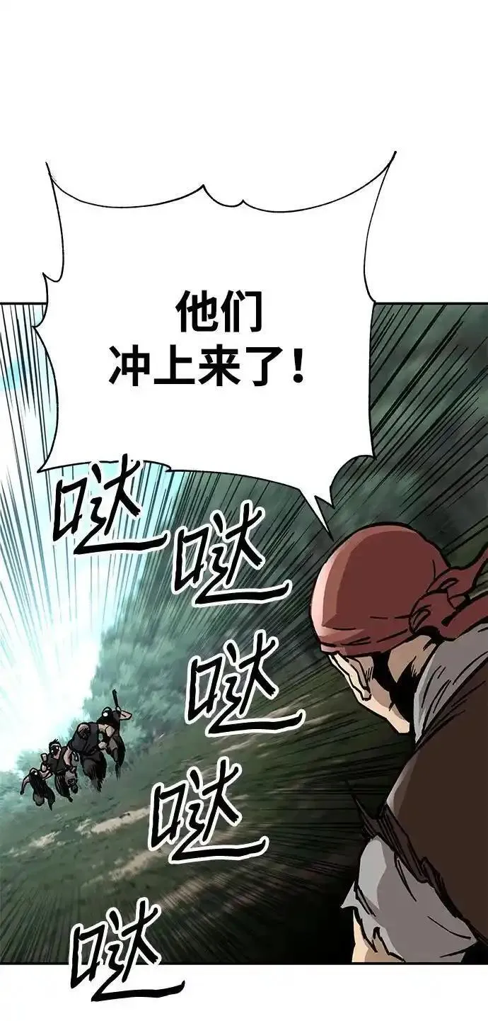 爷爷武士与至尊孙女漫画,第15话35图