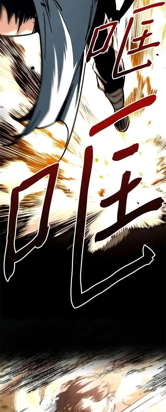 爷爷武士与至尊孙女小说在线观看漫画,第16话66图