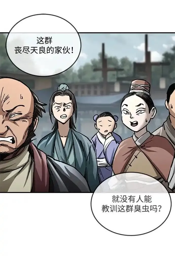 爷爷武士与至尊孙女小说在线观看漫画,第19话50图