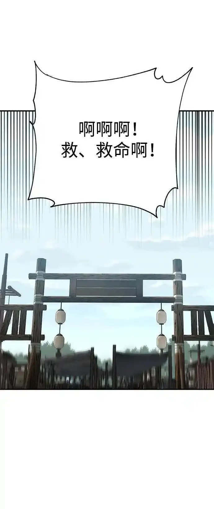 爷爷武士与至尊孙女小说在线观看漫画,第19话44图