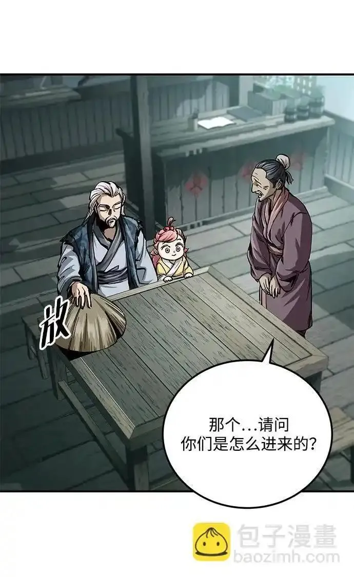 爷爷武士与至尊孙女小说在线观看漫画,第19话14图