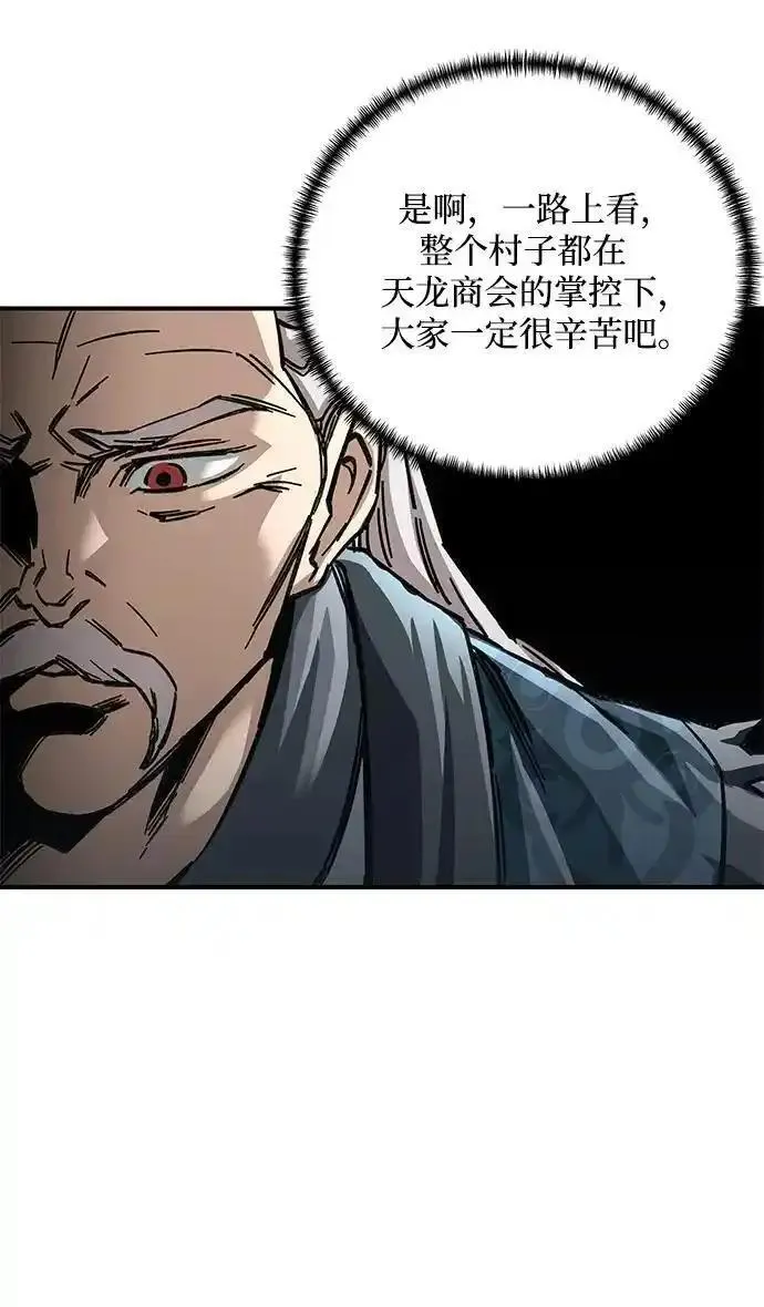 爷爷武士与至尊孙女小说在线观看漫画,第19话22图