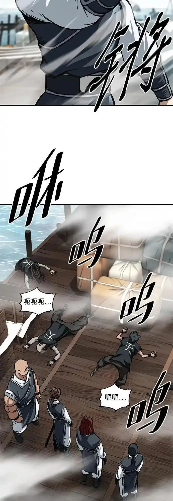 爷爷武士与至尊孙女小说在线观看漫画,第19话74图