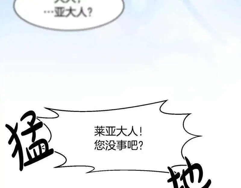 双胞胎姐姐的罢工宣言漫画,第1话 替身姐姐重生归来174图